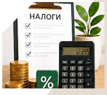 Услуги Профессиональное бухгалтерское обслуживание в Благовещенске